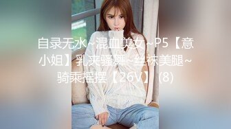 《稀缺极品狠货》国产字母圈王者级女玩家下体开发天花板阴环少女【李小莫】私拍，子宫、尿道、阴道各种探测开发调教 (9)