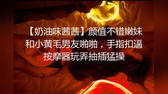 10-10小婊寻欢会所偶遇极品技师，少妇气息浓厚，必须干她一炮