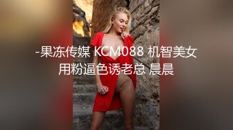 【绝佳气质冷艳型美腿女神】跪在地上翘起美臀摆弄，就是奶子有点小，全裸诱惑展示美腿，掰开嫩穴看洞洞极度诱惑