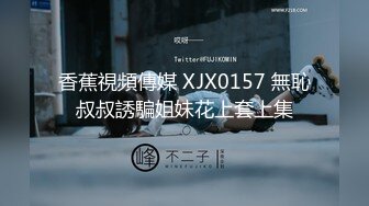 【新片速遞】 短发童顔美少妇满足你一切的幻想,穿着黑丝约个刚割包皮小弟弟来家啪啪,虎狼之年不断要