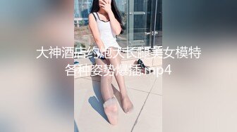 极品美人 高冷气质 完美颜值的小姐姐酒店偷情富二代姐夫，招式繁多太让人羡慕了