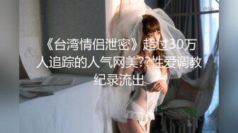 38D极品良家小姐姐，因为网贷无力偿还，JK短裙无套插入特别服从调教