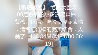 《极品?重磅首发》美学调教界天花板！推特18 摄影大佬K爸爸&amp;小鲍鱼KBB私拍唯美啪啪调教全是露脸极品美模无水157P 13V