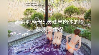 【新速片遞】伪娘 高颜值美妖 姐姐帮你舔鸡吧你要怎么报答姐姐 姐姐会让你舒服的 