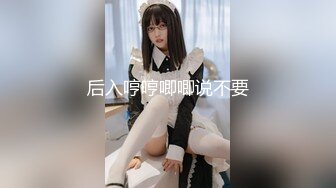 《震撼㊙️泄密》贴吧换图流出前女友分手后被渣男曝光大量不雅自拍视图37套各种表里不一美女反差婊基本都露脸222V 460P