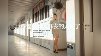 5/9最新 小哥用手机偷录妹子用小盆子洗逼逼好几次疑惑的看镜头VIP1196