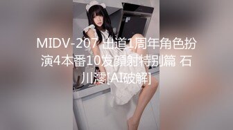 STP33242 糖心Vlog.厨娘物语-金颜希