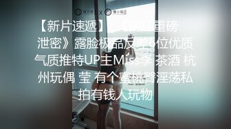 高颜值美女酒店与炮友啪啪 完事后穿衣服走人