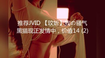 STP14421 【初心小奶】高颜值苗条身材贫乳妹子夫妻啪啪，足交69舔逼按摩器摩擦后入猛操特写