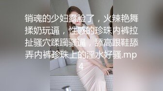 【JVID高品大尺】情欲圣诞玥伶~黑丝美熟女全空解放!!极扶媚与你过圣诞1080P高清