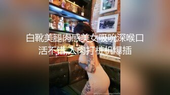 白嫩大奶女友摸奶