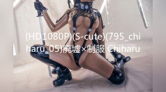 DW-002-洽谈业务时让每个男人都想要-RONA