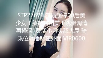 灯笼裤高跟美女拉大号粉嫩小穴大开口1