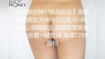 香蕉視頻傳媒 XJX225 美艷小少婦猴急砲友控不住 琪琪