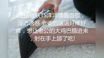 秀人网风吟鸟唱极品靓模星女郎【乔依琳】唯一啪啪私拍流出 被四眼金主在老板椅上捆绑吸奶舌吻舔逼口交后入