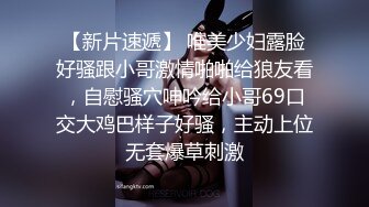 【重金购买OnlyFans福利资源】❤颜值与身材俱佳， (4)