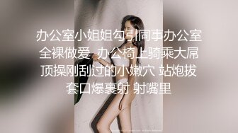 STP17473 极品00后小萝莉，粉嫩软萌小仙女沙发上花式啪啪