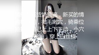 杭州江干区的妹妹