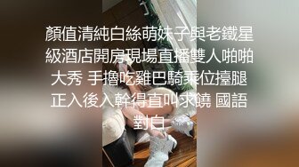 吉林女大学生与男友自拍泄密，高颜女主，被调教成母狗，叼狗链、情趣白丝啪啪