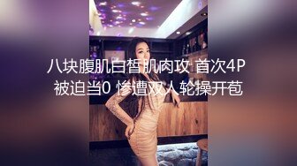 呻吟声听了麻酥酥的可爱双马尾露脸漂亮学生妹