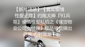 清纯校花学妹 唯美清纯小仙女 真空JK裙服务金主爸爸 坚挺白嫩美乳 超级粉嫩小蝴蝶 白虎美穴被大屌举操到高潮痉挛