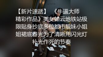 [2DF2]出道只干极品嫩妹，超嗲娃娃音美少女，娇小玲珑干起来超有成就感 - [BT种子]