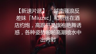 日韩三级 空即是色.Mutual Relations.2015 正片 女主超级漂亮！