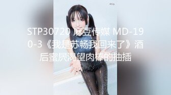 蜜桃傳媒PMC240巨乳姐姐忍不住狠騎親弟-唐雨菲