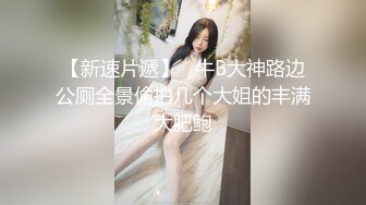 STP31541 西瓜影视 约个洛丽塔妹妹去天台拍写真 樱花小猫  VIP0600