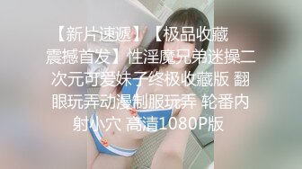 【OnlyFans】2023年亚籍女优 Ayakofuji 大奶风骚熟女刘玥等联动订阅，拍摄性爱订阅视频 女伴有白人也有亚洲人双女接吻 15