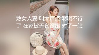 《蓝树精选?重磅泄密》PANS人气女神极品美乳【哆啦琪(安琪)】第三视角未流出捆绑花絮?透明黑丝露毛露奶摄影师袭胸