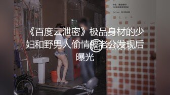 淫妻夹精我刷锅