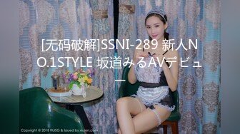 【新速片遞】♈♈♈【JVID核弹】，清纯人气模特，【加加喵】，酒店里捆绑调教，美少女遭老罪了，惨烈嚎叫，极限扩张 强制抽插[2.24G/MP4/32:43]