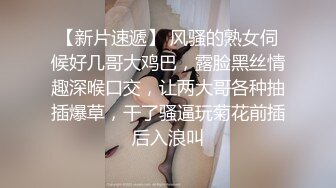 绝对能让人眼前一亮的超美少妇，FC2高质量女神流出系列，极限暴力插她 被操得高潮哇哇叫 身体乱扭