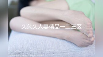 【新片速遞】你们自己看是男是女 今天整个露脸的 看的也更清楚了 是大阴蒂还是小鸡鸡 下面女性生殖器完好无损 