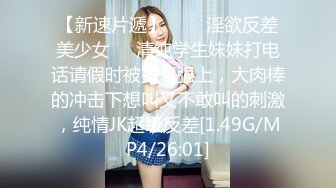 國產AV 天美傳媒 TMG015 美豔嶽母上門調教早泄女婿 程悅