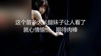  【极品女神❤️群交乱操】网袜黑丝女神『仙女纯纯』两个18岁小仙女被渣男们操了