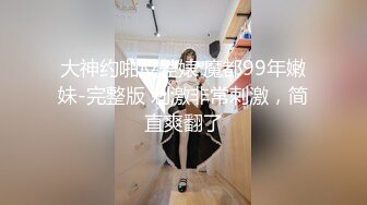 隐藏摄像头偷拍公共女厕，铺抓到一个嘻哈女神，一个JK制服萝莉，太可爱了