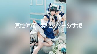 STP25433 猫爪影像 MMZ-052《女记者实况骚播》报复逆袭 3P激操 顾桃桃 VIP2209