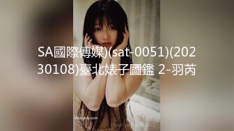 ✿稀有露脸✿ 高端ACG业界女神爆机少女▌喵小吉▌邻家小妹《小吉的答谢礼》可爱萝莉稚嫩小穴 诱人掰穴泛浆