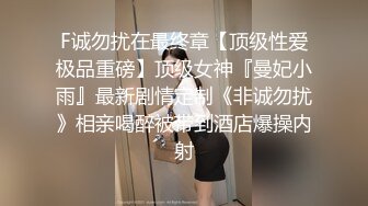 STP25729 颜值很高的妹子全程露脸情趣诱惑，跟小哥玩69口交模样好骚，把骚逼舔湿主动上位做插小哥，浪叫不止高潮不断