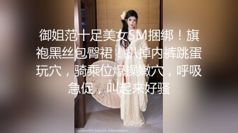 【极品❤️网红学妹】小敏儿✨ 仙女气质楚楚动人美少女 萝莉中华娘の极品蜜穴 小穴被肏眼神还放电