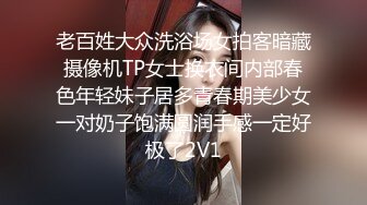  打工小伙浴火难耐下楼偷窥老乡的媳妇洗澡