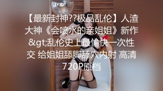 女神露脸被我舔