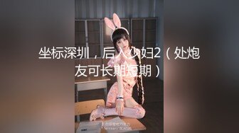 专约少女萝莉大神『唐伯虎』❤️小可爱性感小情趣内衣 大长腿黑丝渔网袜！一线天馒头穴肉鲍 压肏侧入夹腿爆肏！