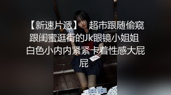 超高明星颜值极品骚货『越南妹』户外全裸露出 天台跪舔臣服胯下 楼道全裸 站炮后入 啪啪猛操