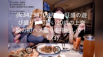 [SIRO-4210]【初撮り】【巨乳メガネ娘】【精液がついた顔のまま..】メガネが似合う真面目大学生が参戦。