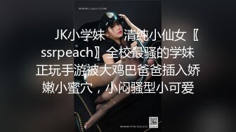 【乱伦❤️通奸大神】开档丝袜旗袍诱惑《善良的小嫂子》调教爆艹虚瘫的嫂子 内射直播给海友看 撸射一裤子