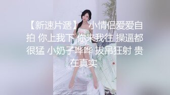 操同事的骚货前女友 可分享