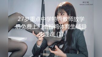 女大学生后入直接快被草哭了叫声可射-抖音-淫荡